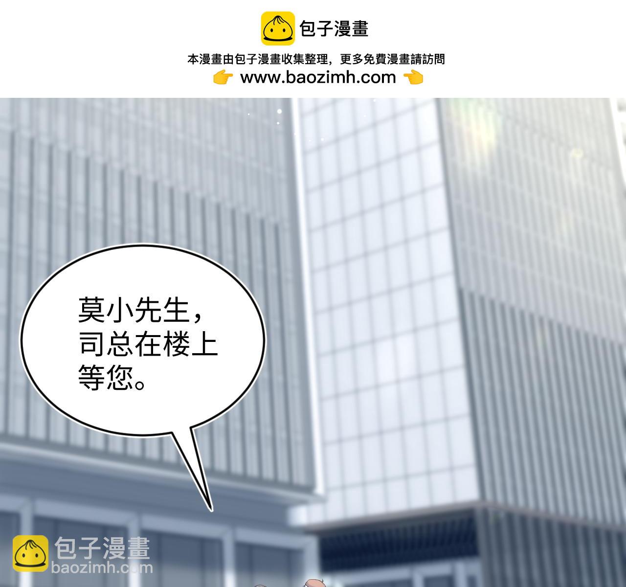 350(1/2)-第407话