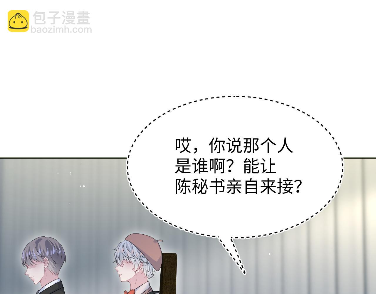 350(1/2)-第407话