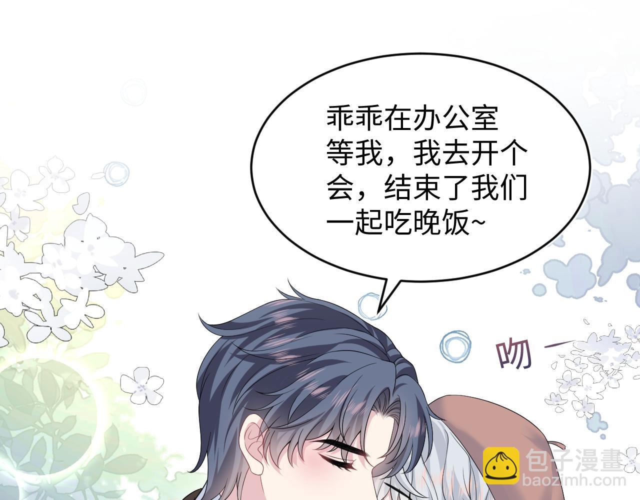 350(1/2)-第407话