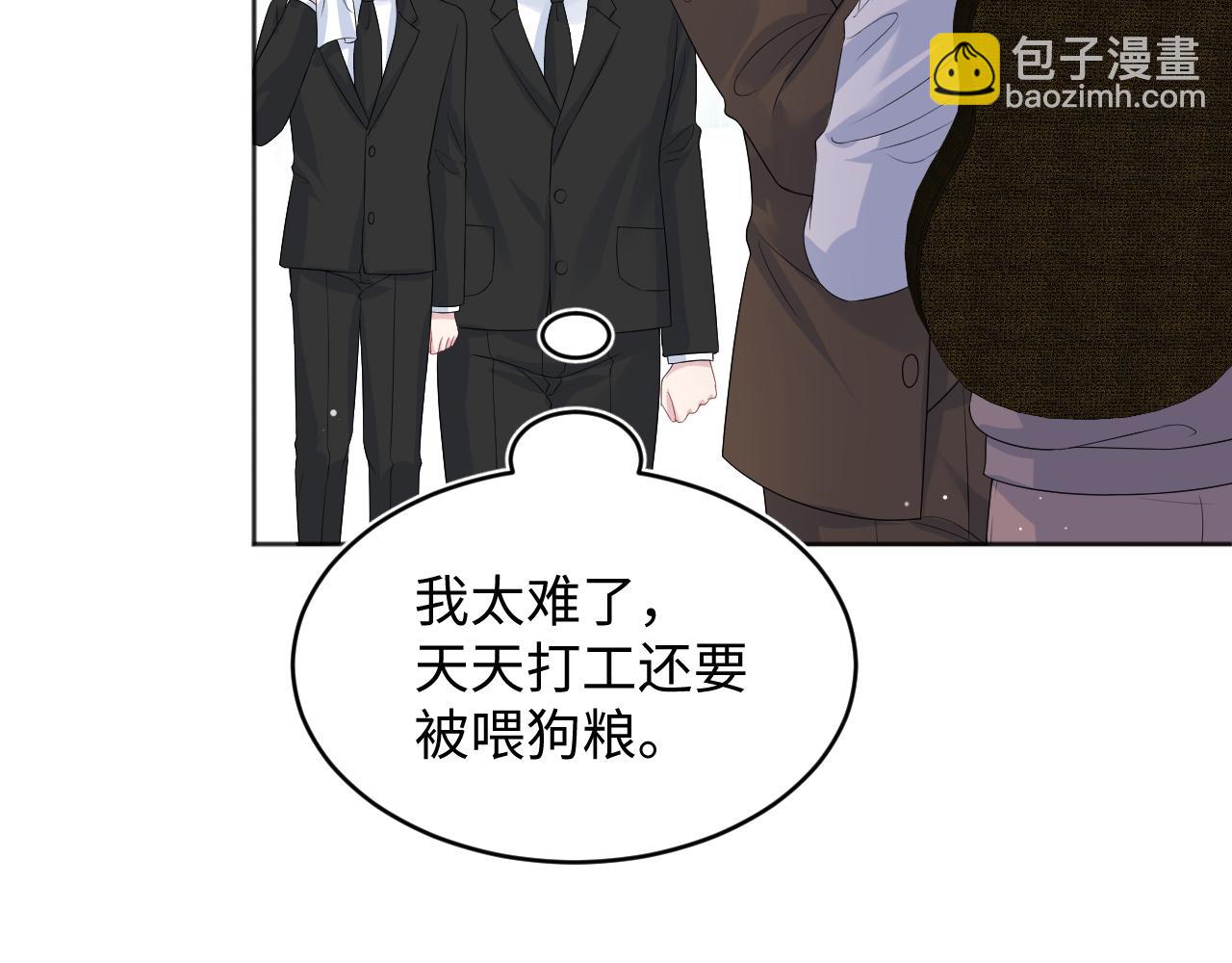 350(1/2)-第407话