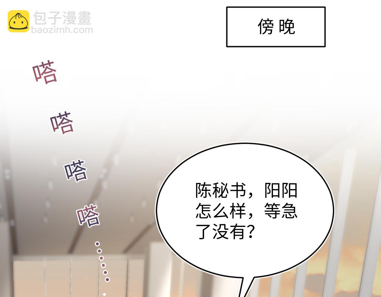 350(1/2)-第407话