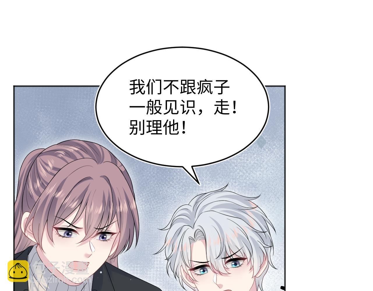 350(1/2)-第407话