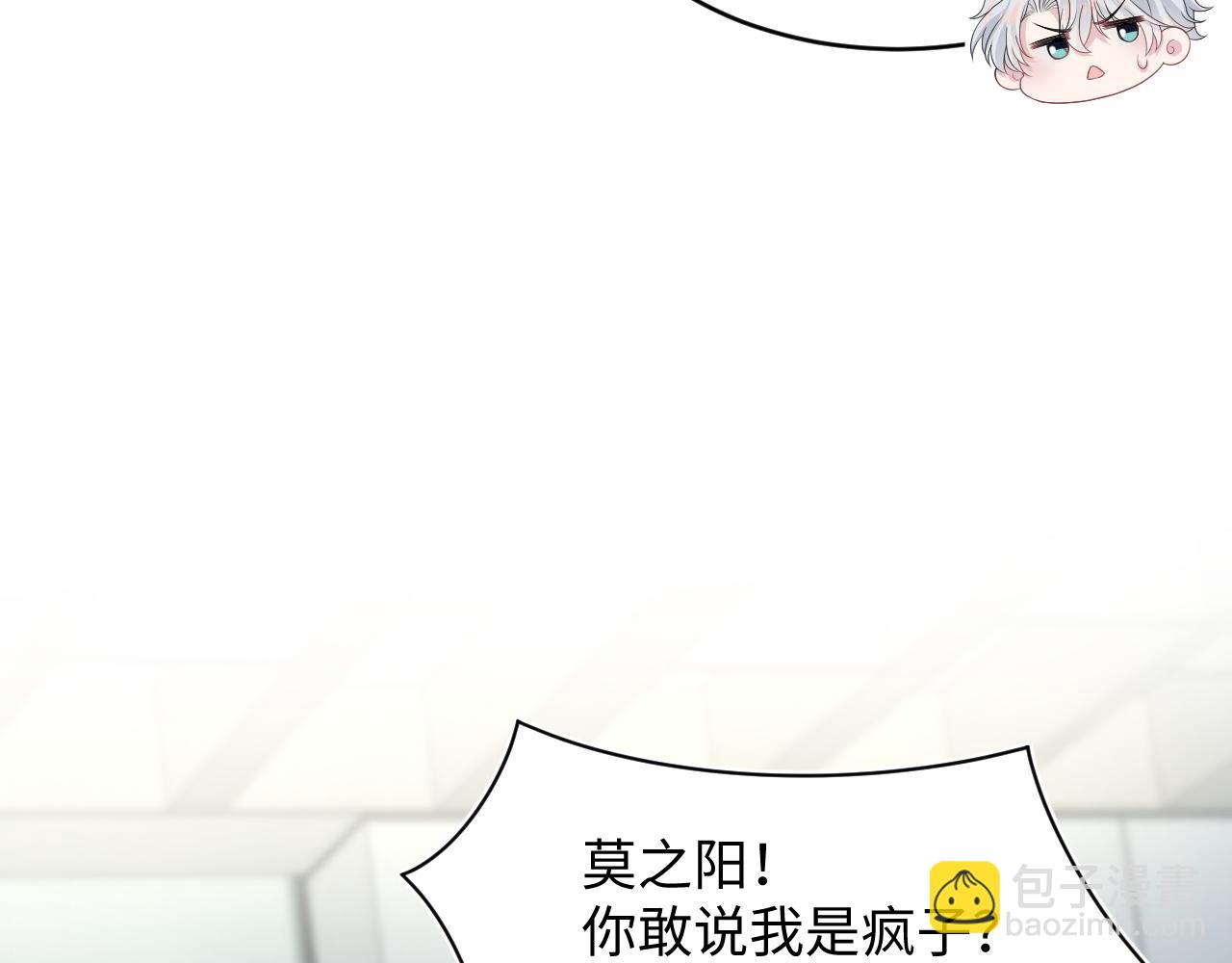 350(1/2)-第407话