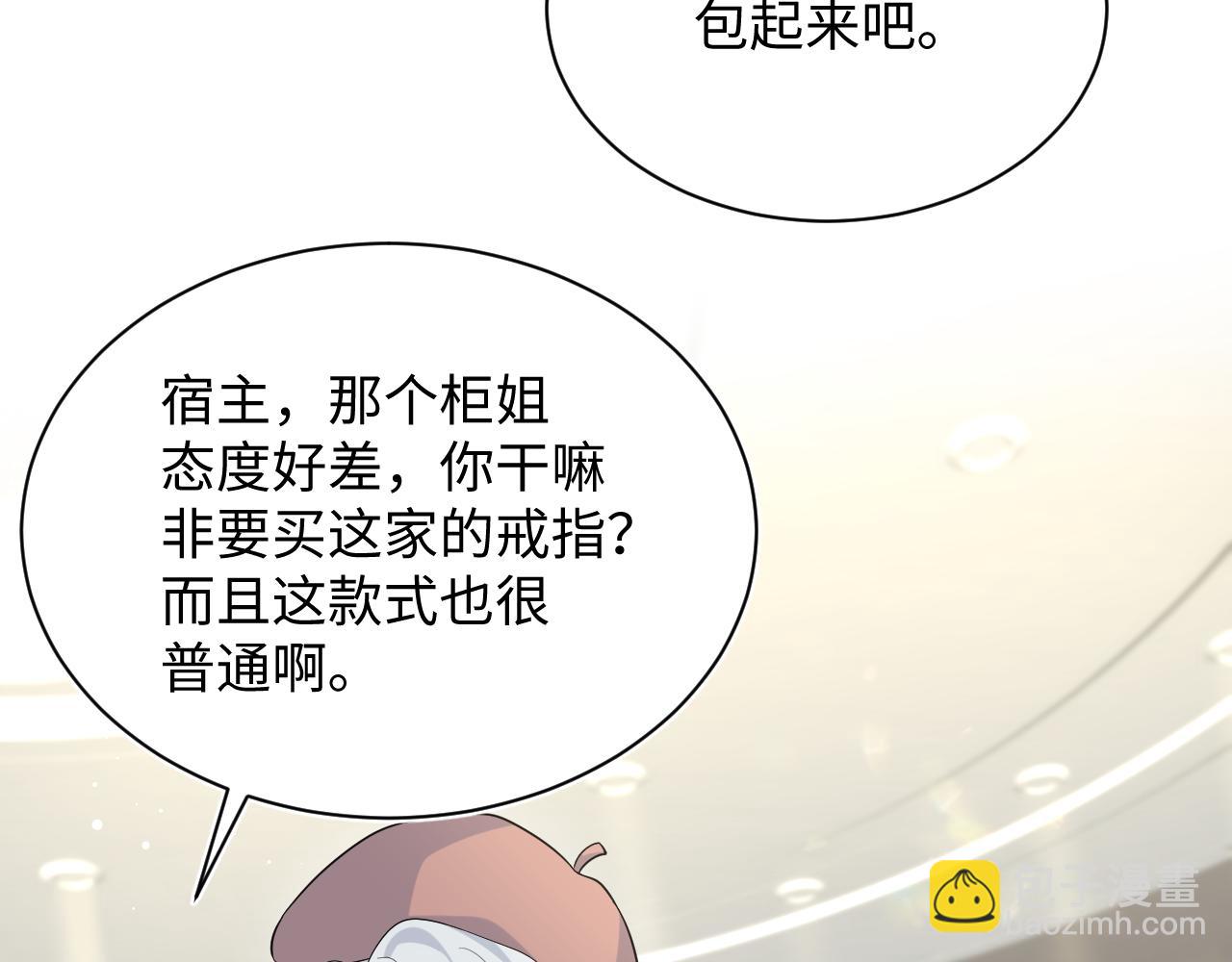 352(1/3)-第409话