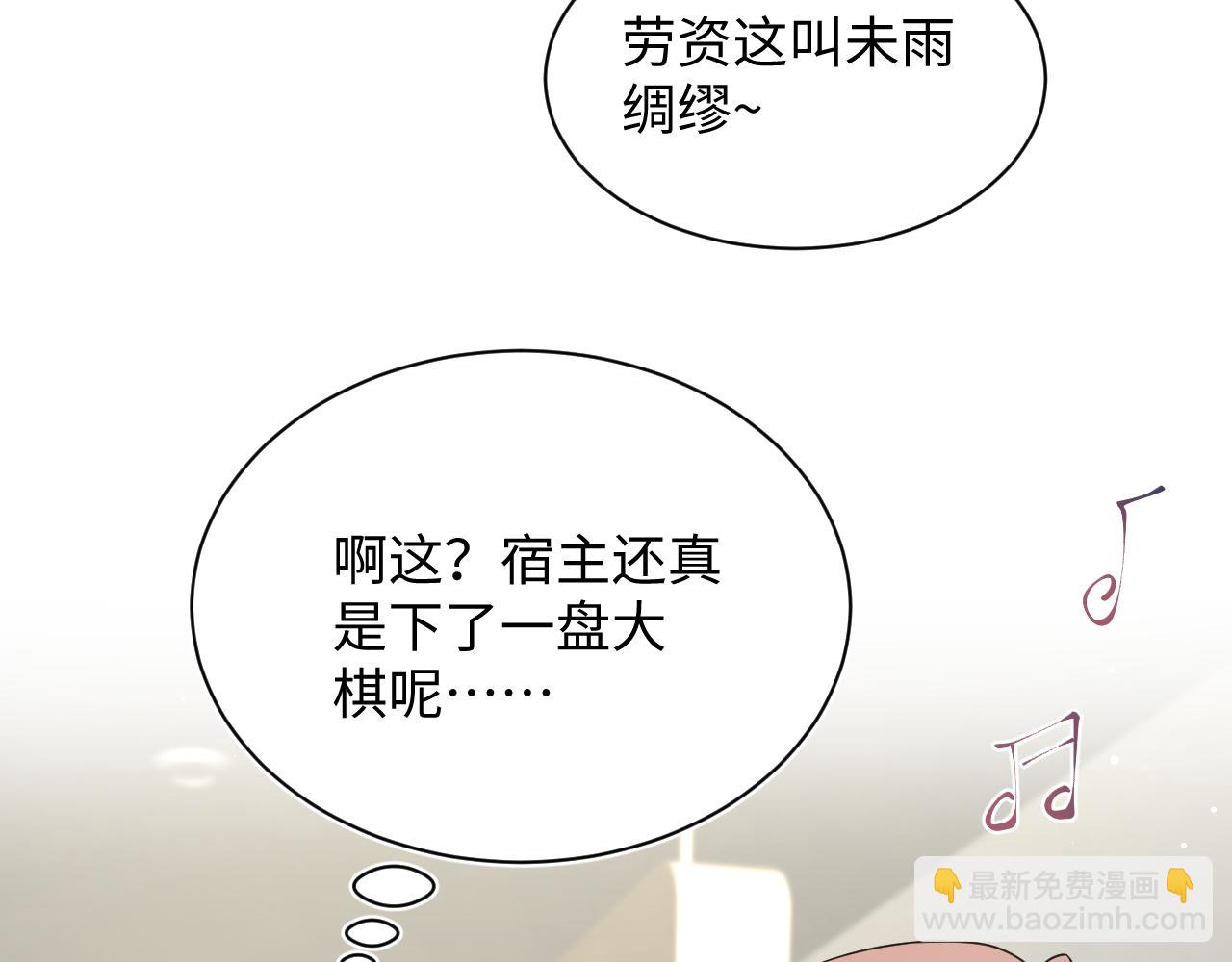 352(1/3)-第409话