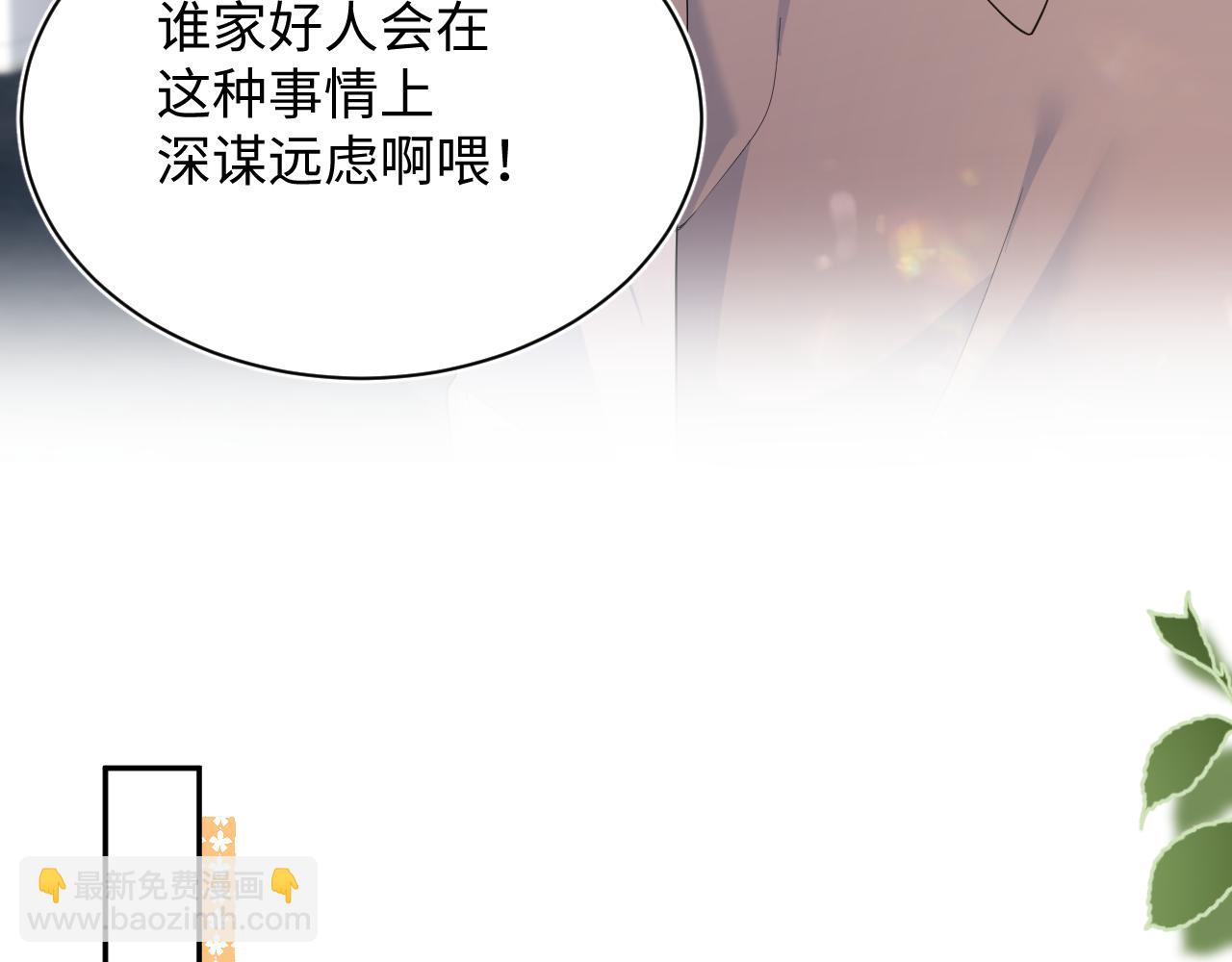 352(1/3)-第409话