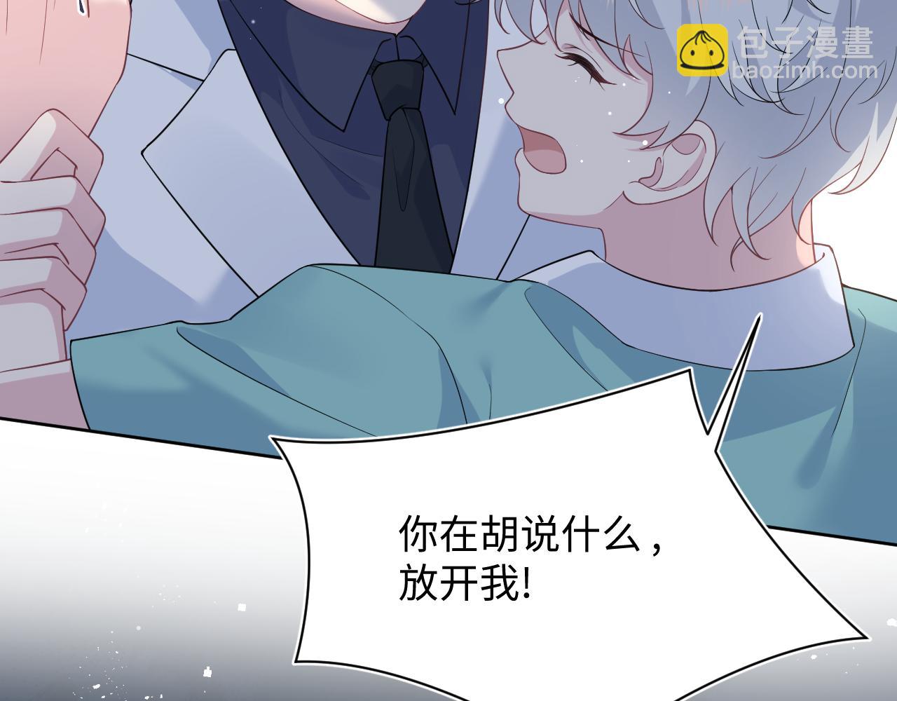 352(1/3)-第409话