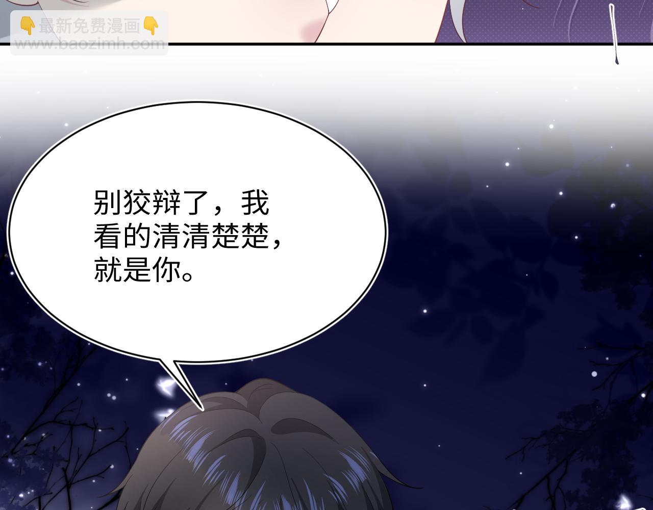 352(1/3)-第409话