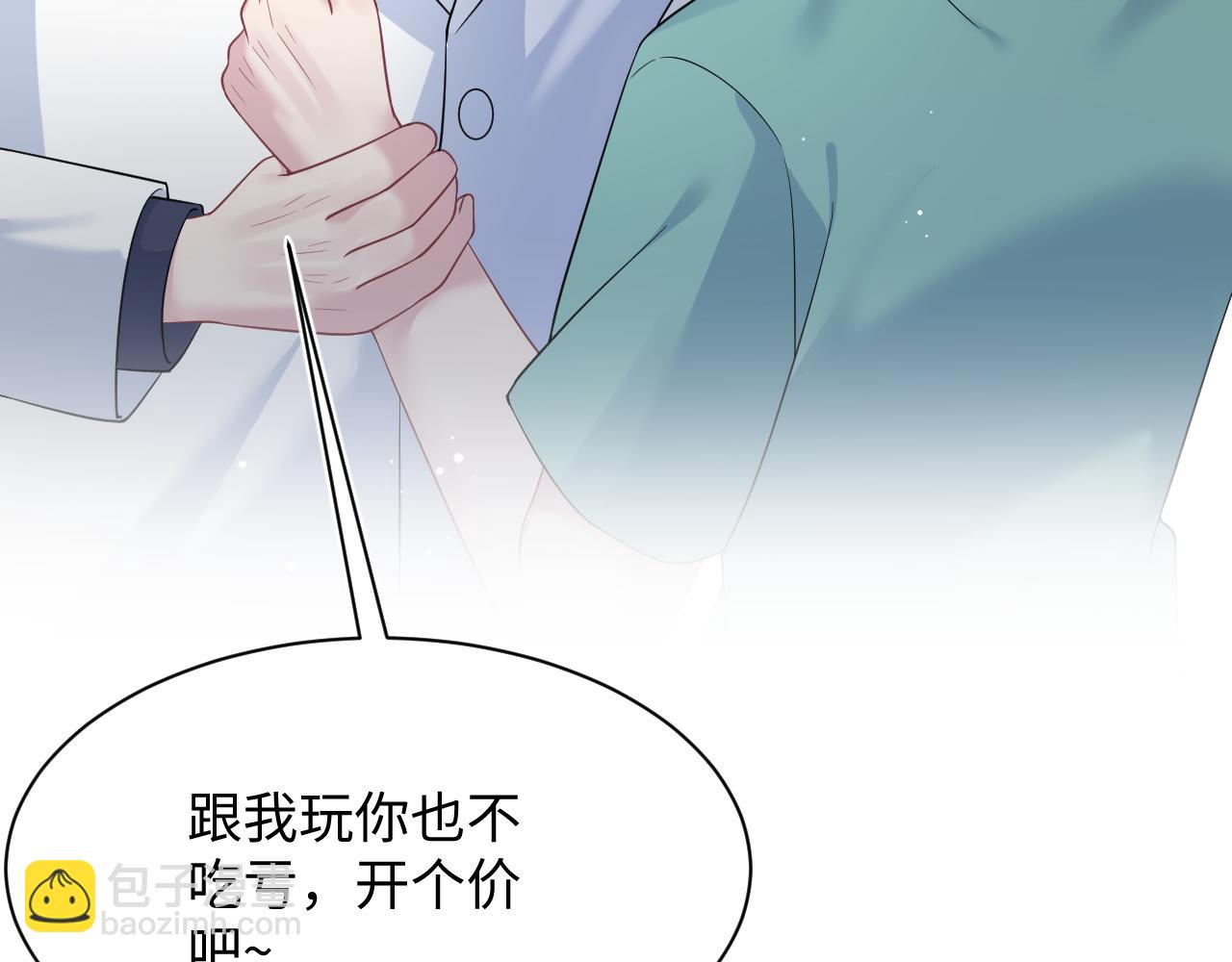 352(1/3)-第409话