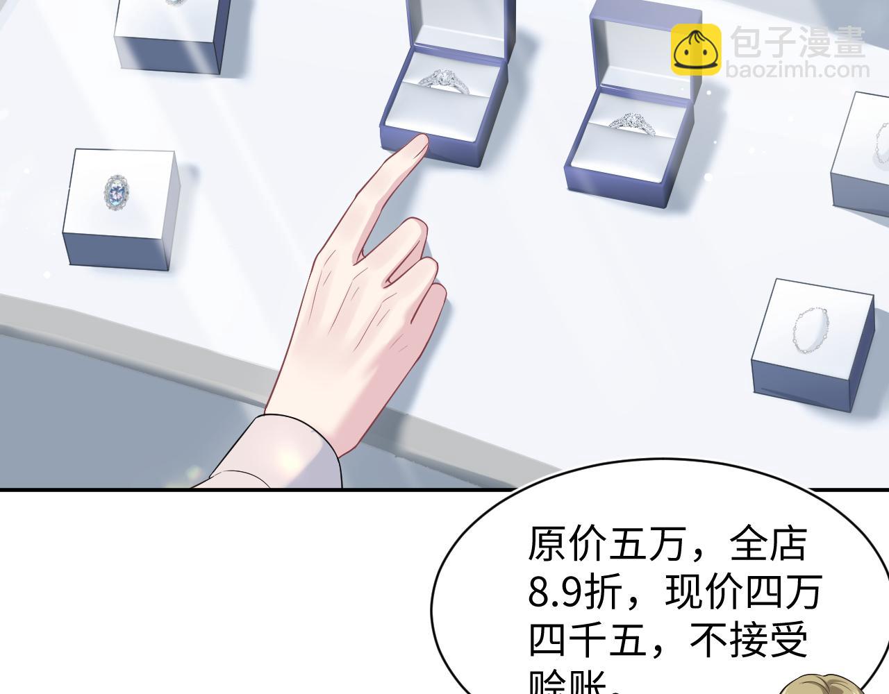 352(1/3)-第409话