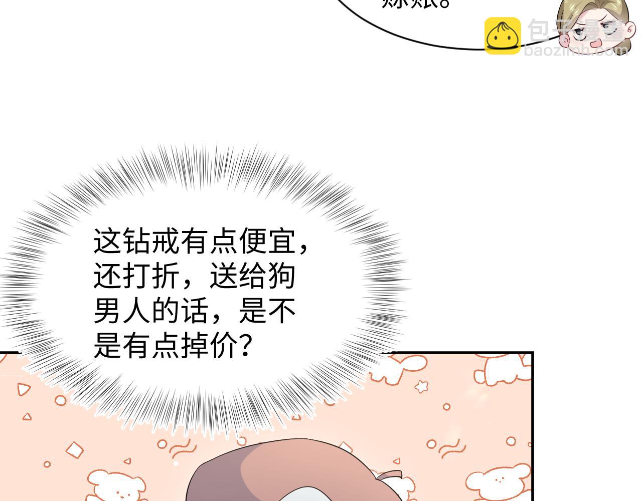 352(1/3)-第409话