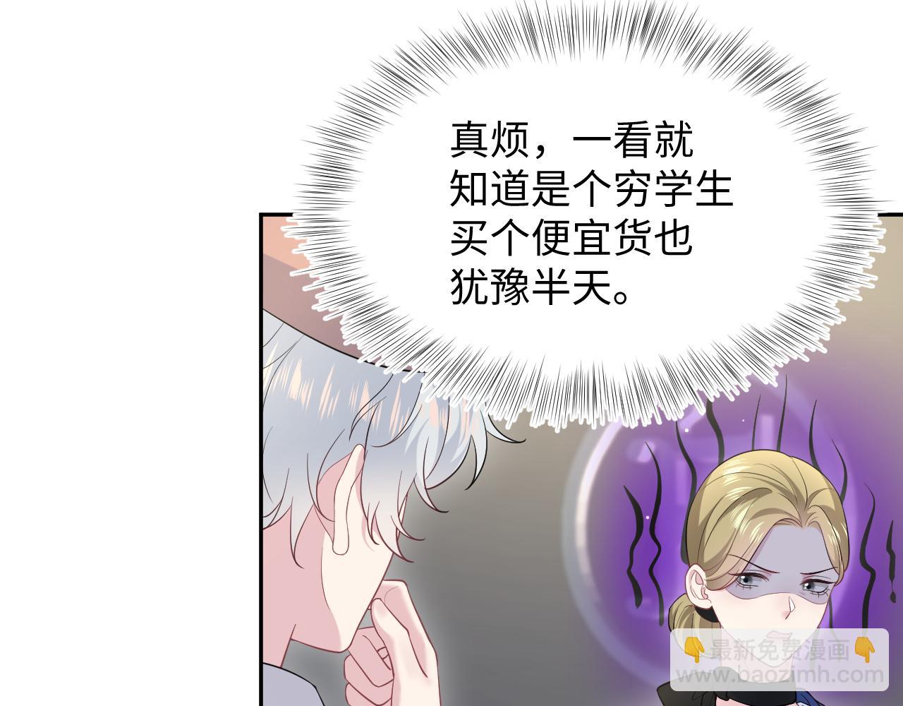 352(1/3)-第409话