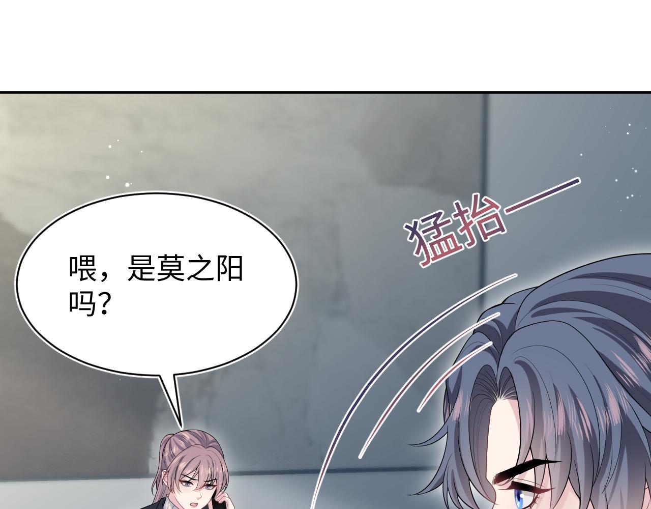 354 昔日情人大打出手(1/2)-第411话