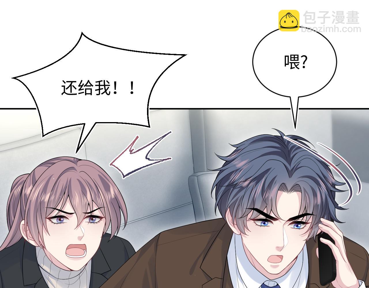354 昔日情人大打出手(1/2)-第411话