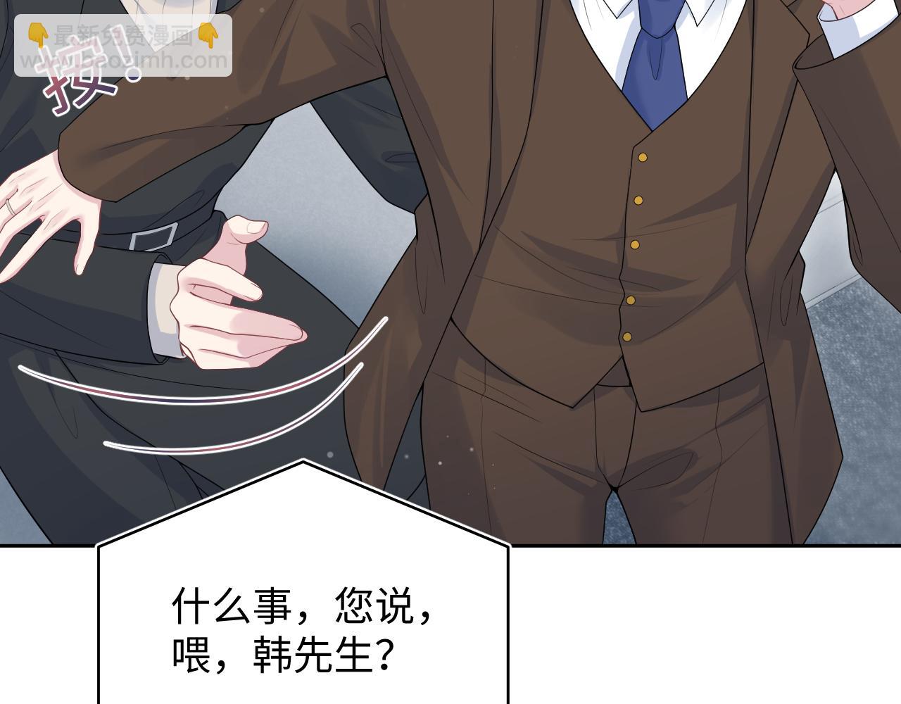 354 昔日情人大打出手(1/2)-第411话