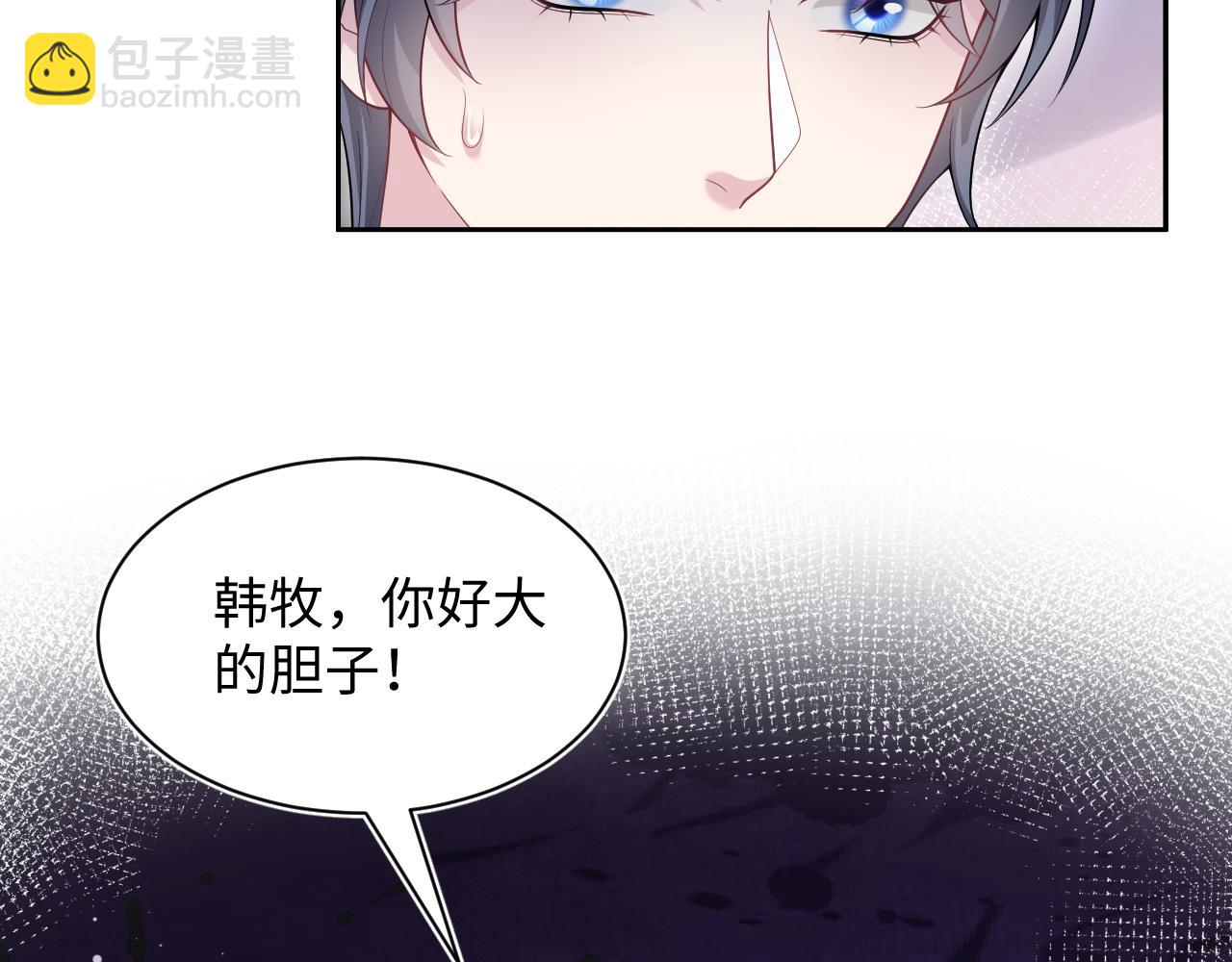 354 昔日情人大打出手(1/2)-第411话