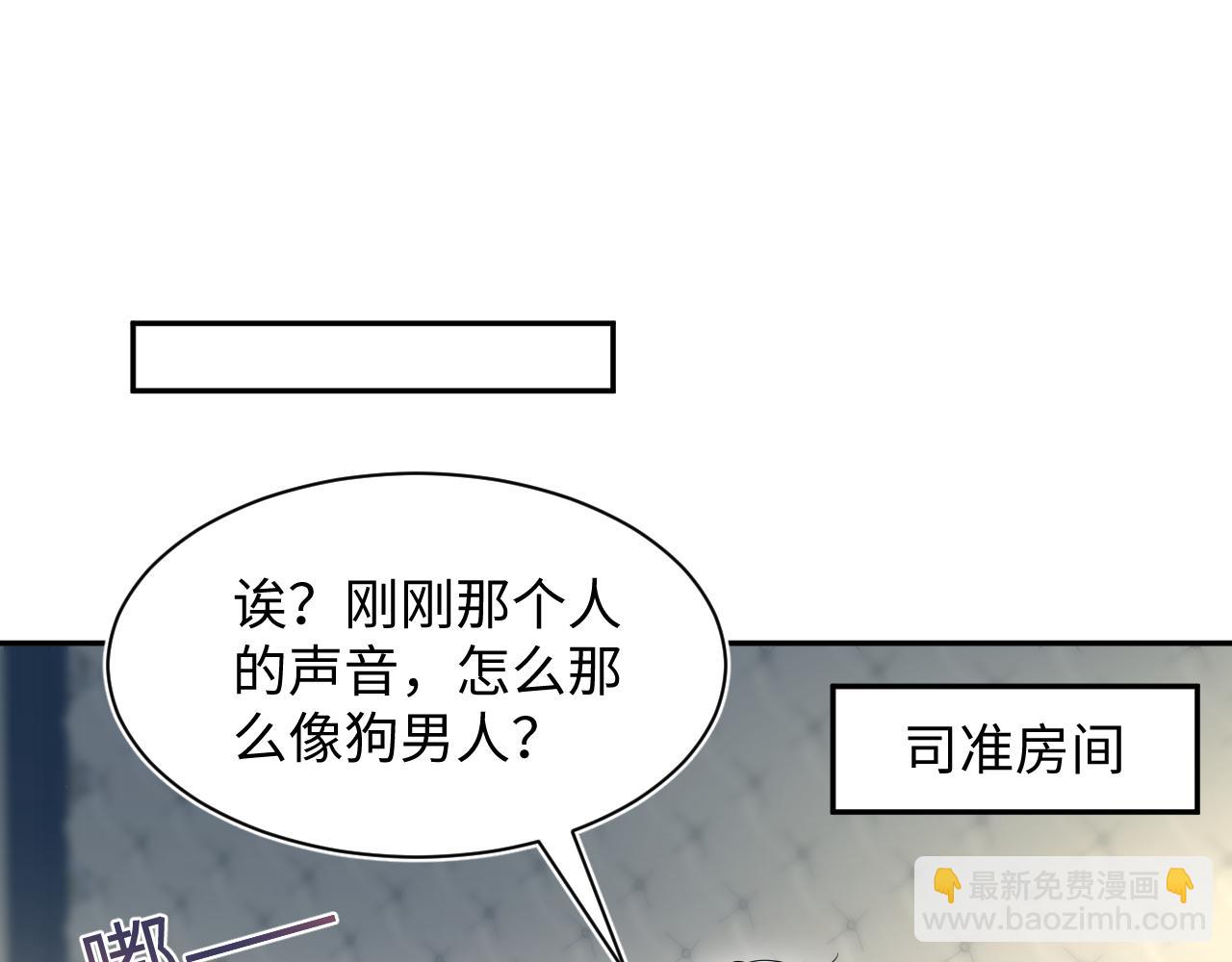 354 昔日情人大打出手(1/2)-第411话