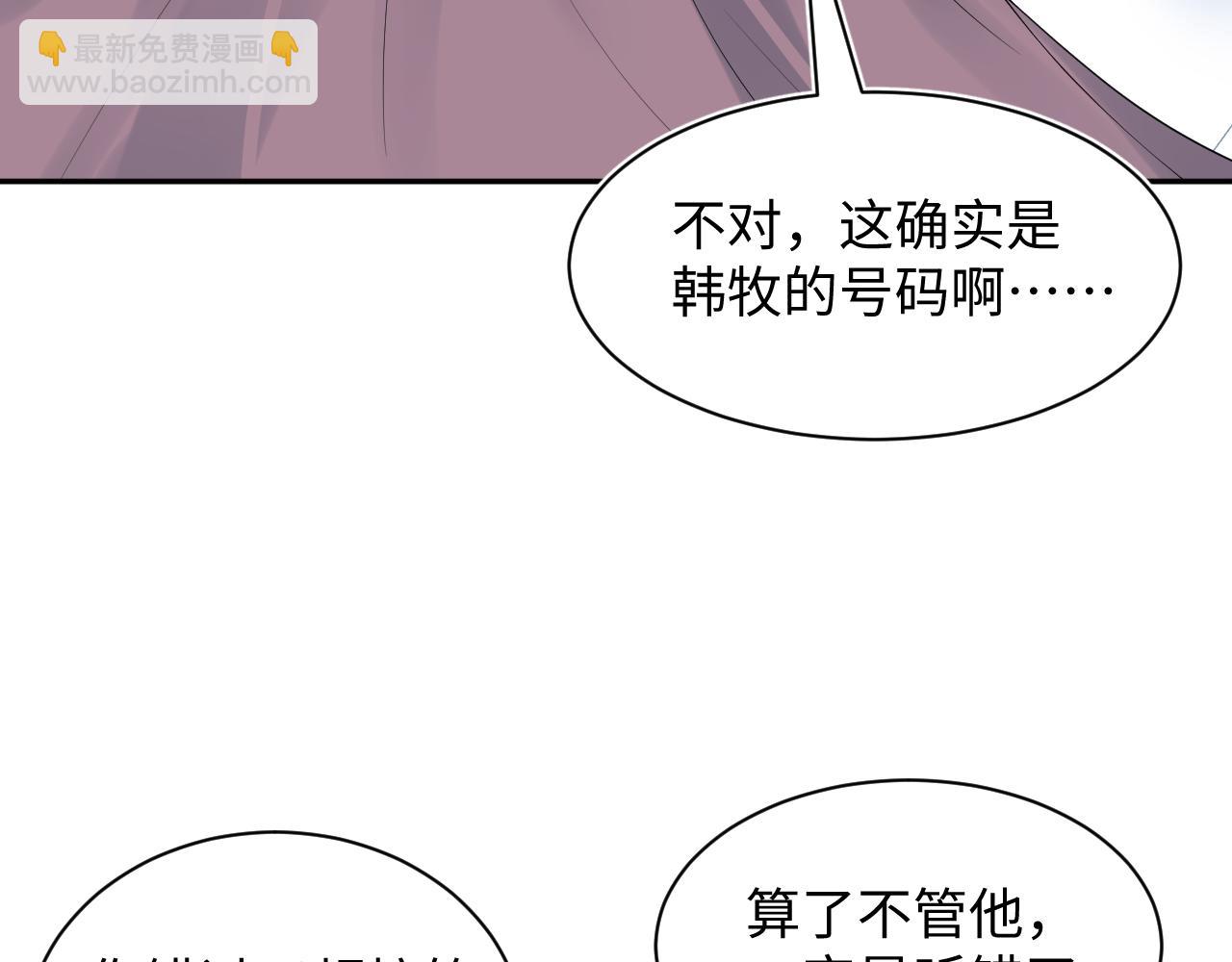 354 昔日情人大打出手(1/2)-第411话