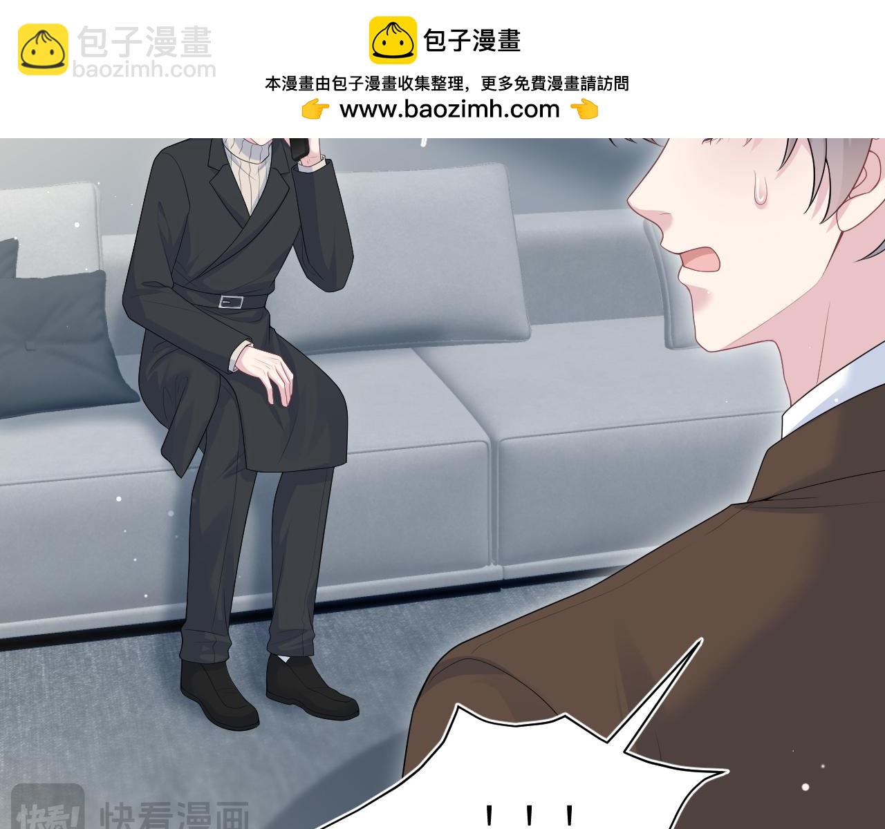 354 昔日情人大打出手(1/2)-第411话