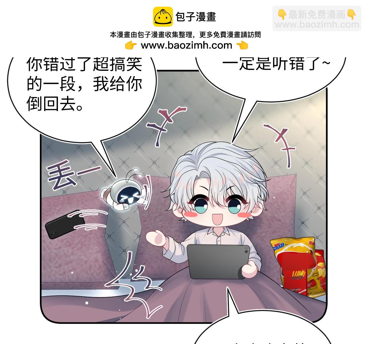 354 昔日情人大打出手(1/2)-第411话