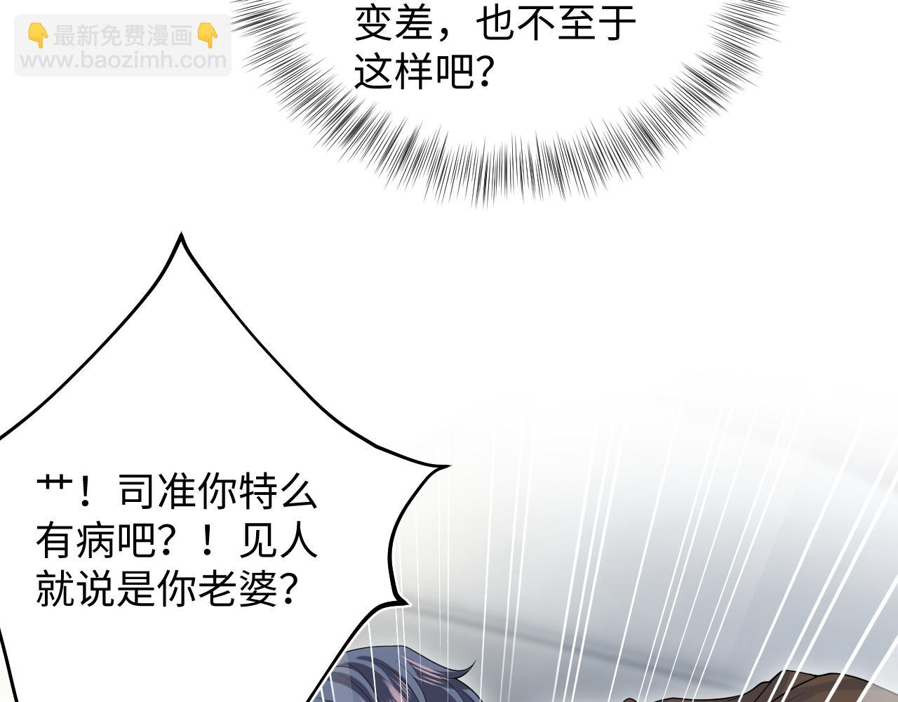 354 昔日情人大打出手(1/2)-第411话