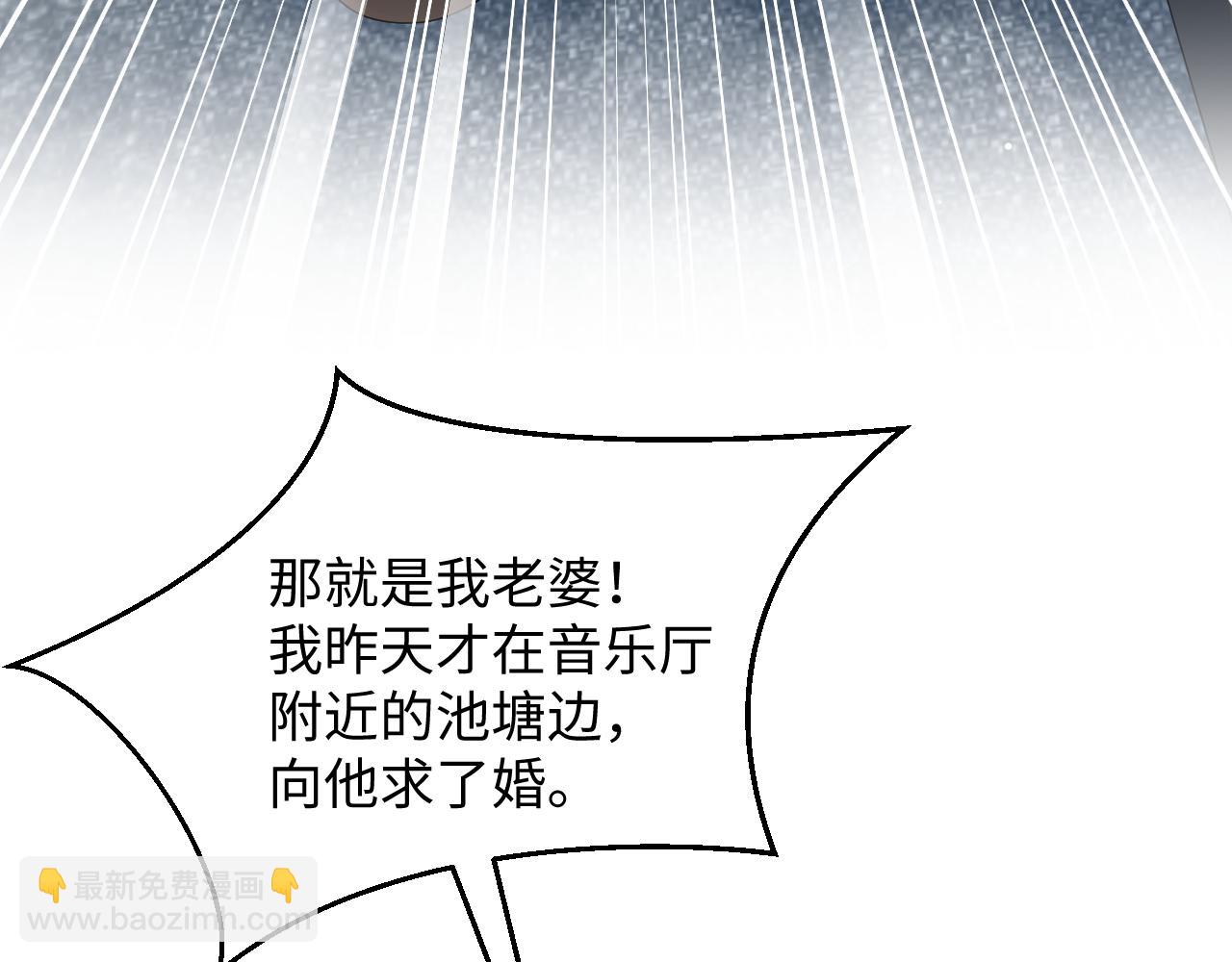 354 昔日情人大打出手(1/2)-第411话