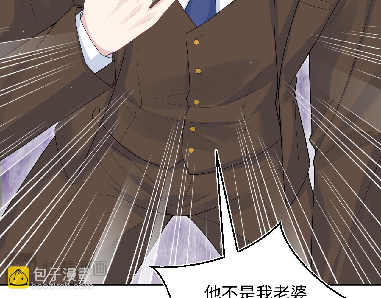 354 昔日情人大打出手(1/2)-第411话