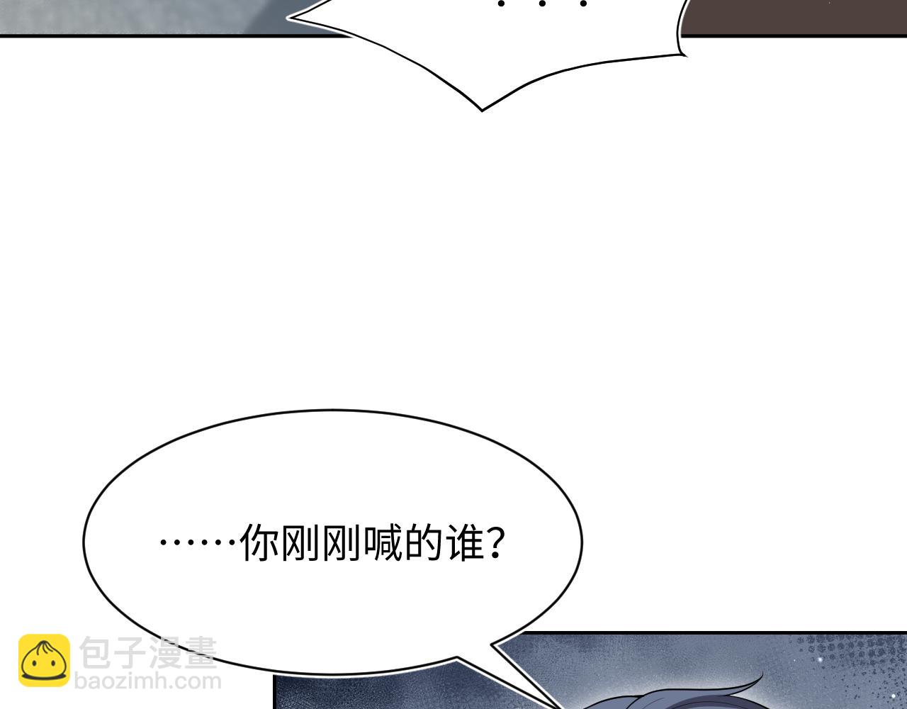 354 昔日情人大打出手(1/2)-第411话