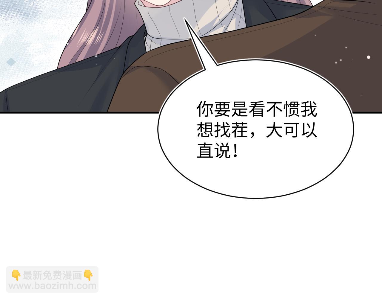 354 昔日情人大打出手(1/2)-第411话
