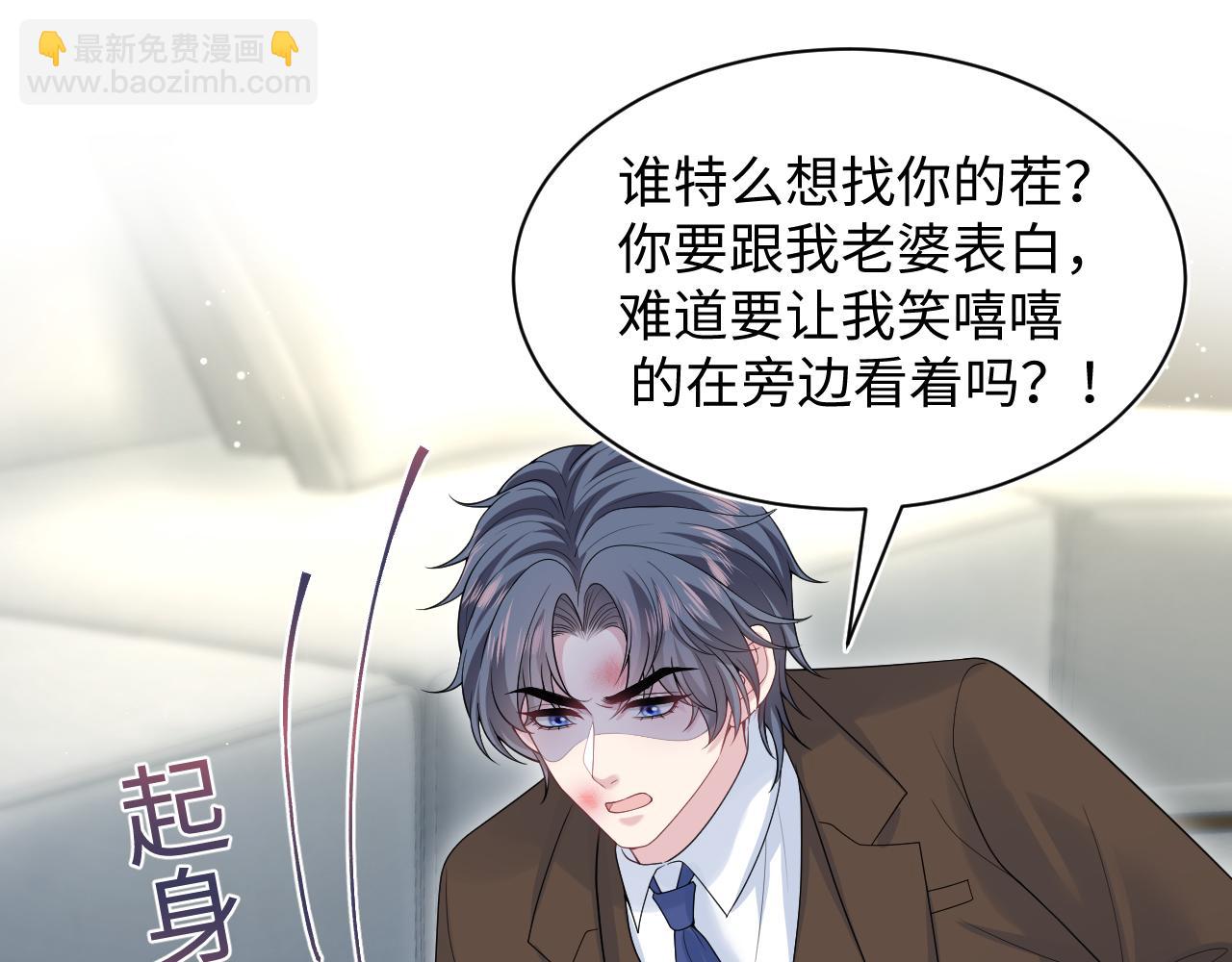 354 昔日情人大打出手(1/2)-第411话