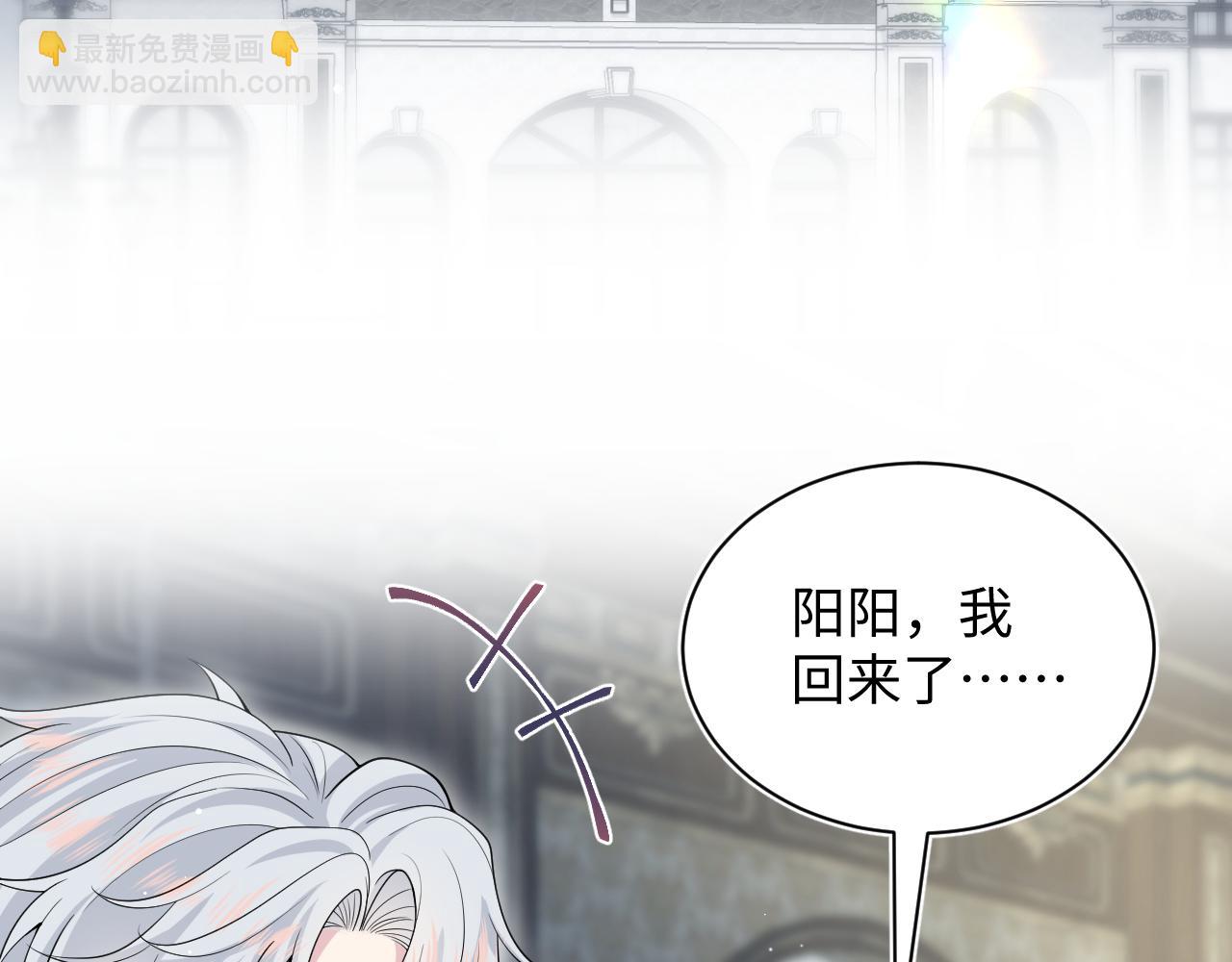 354 昔日情人大打出手(1/2)-第411话