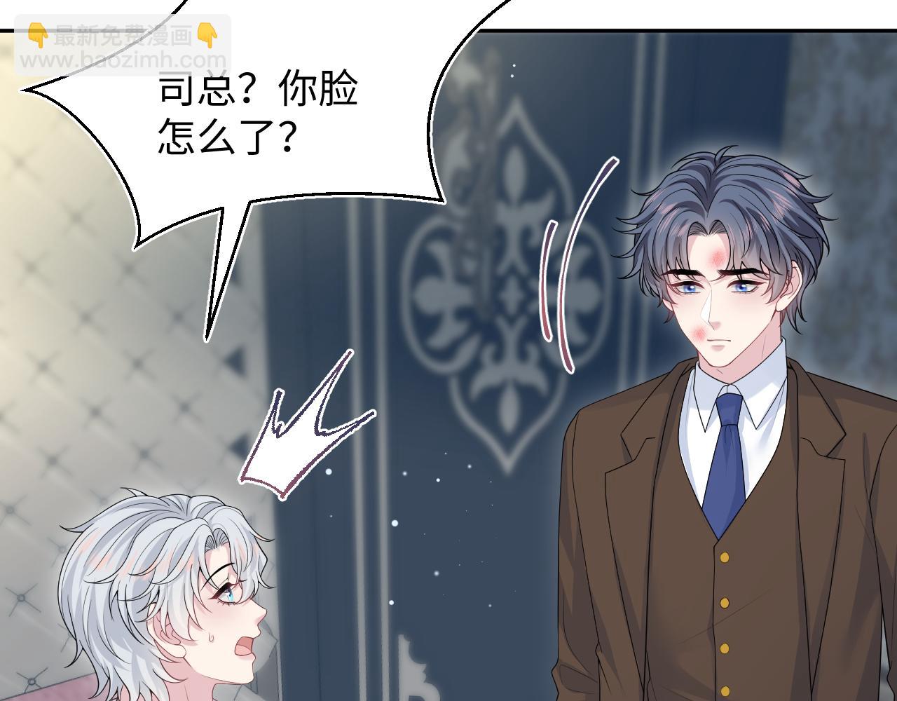 354 昔日情人大打出手(1/2)-第411话