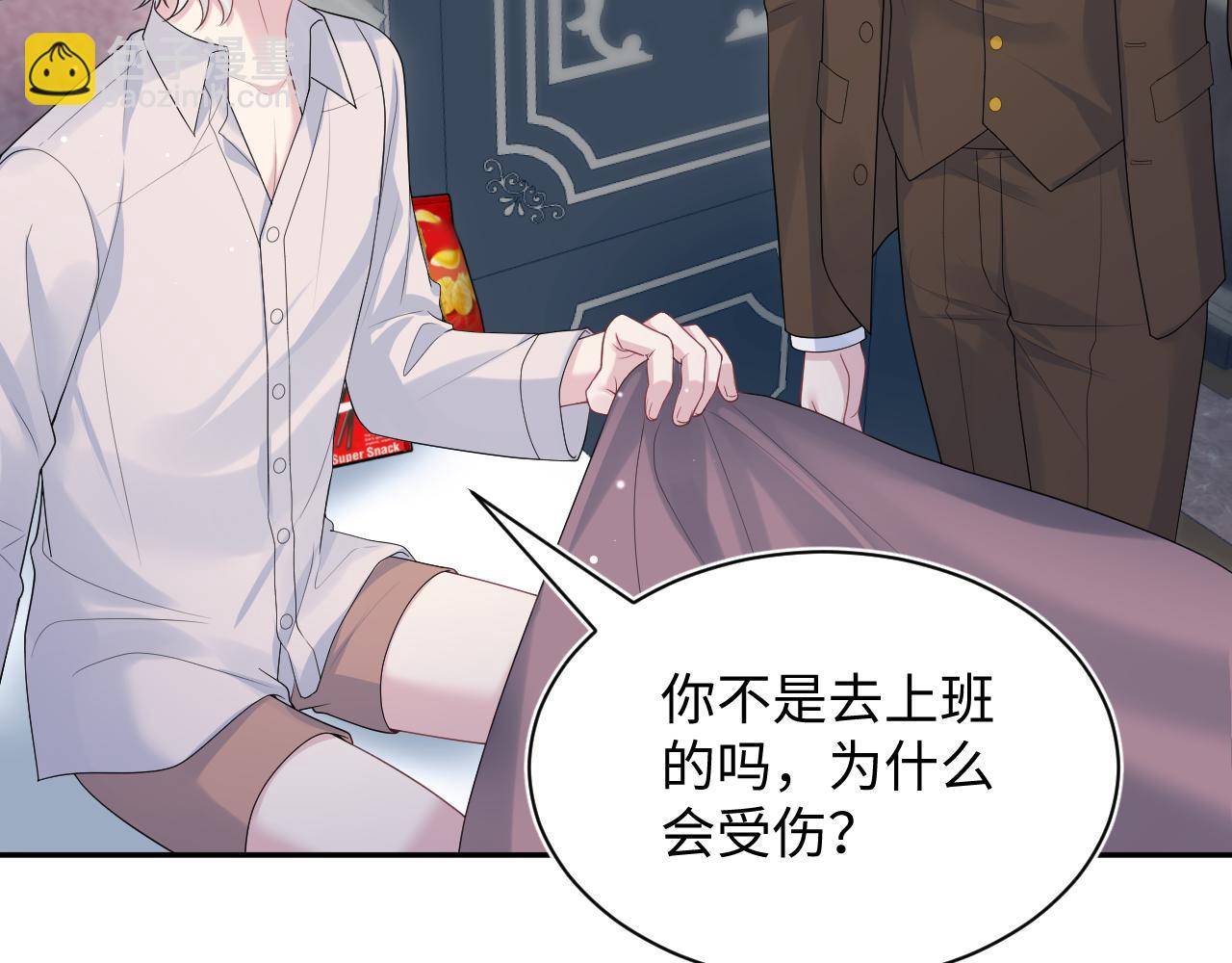 354 昔日情人大打出手(1/2)-第411话