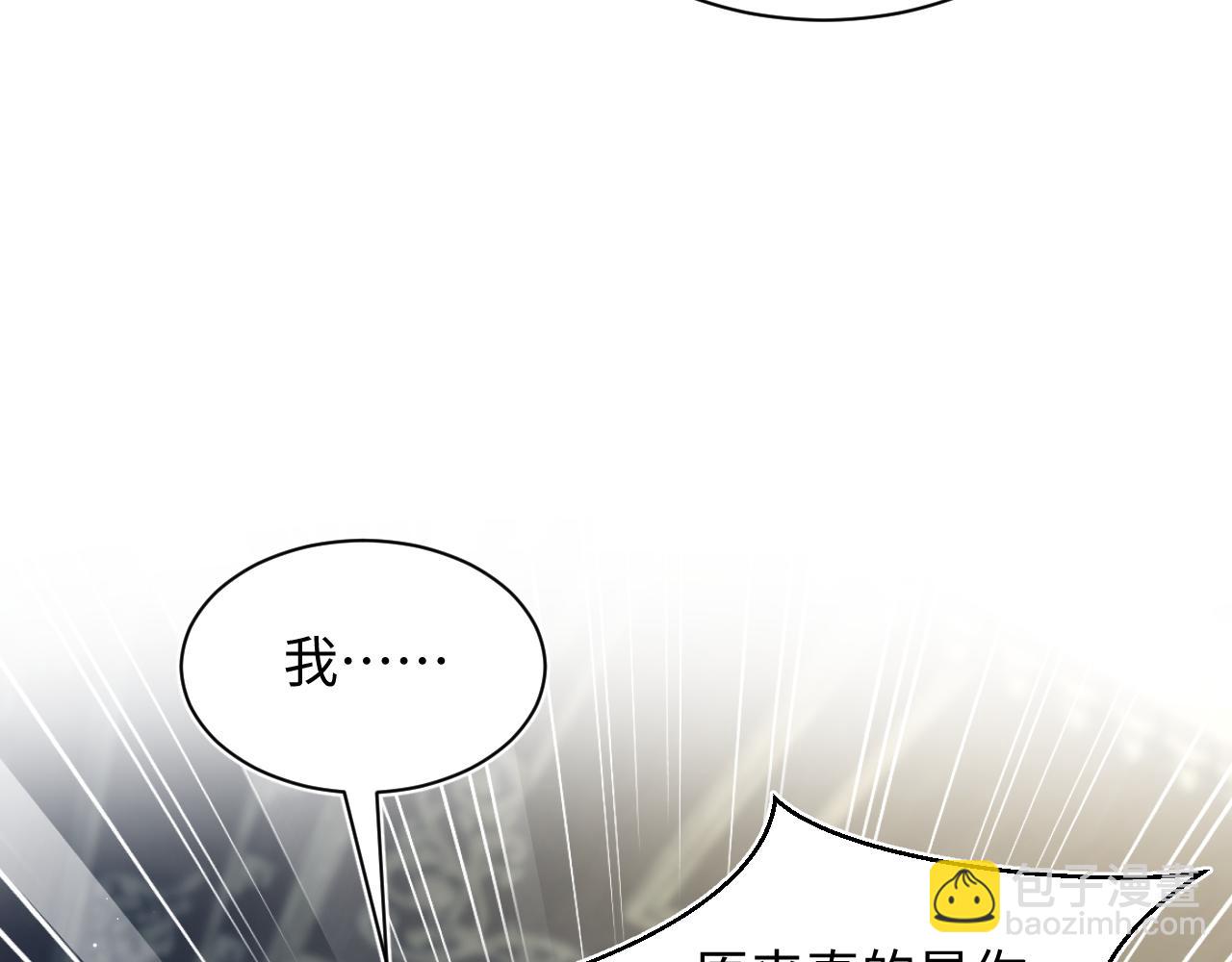 354 昔日情人大打出手(1/2)-第411话
