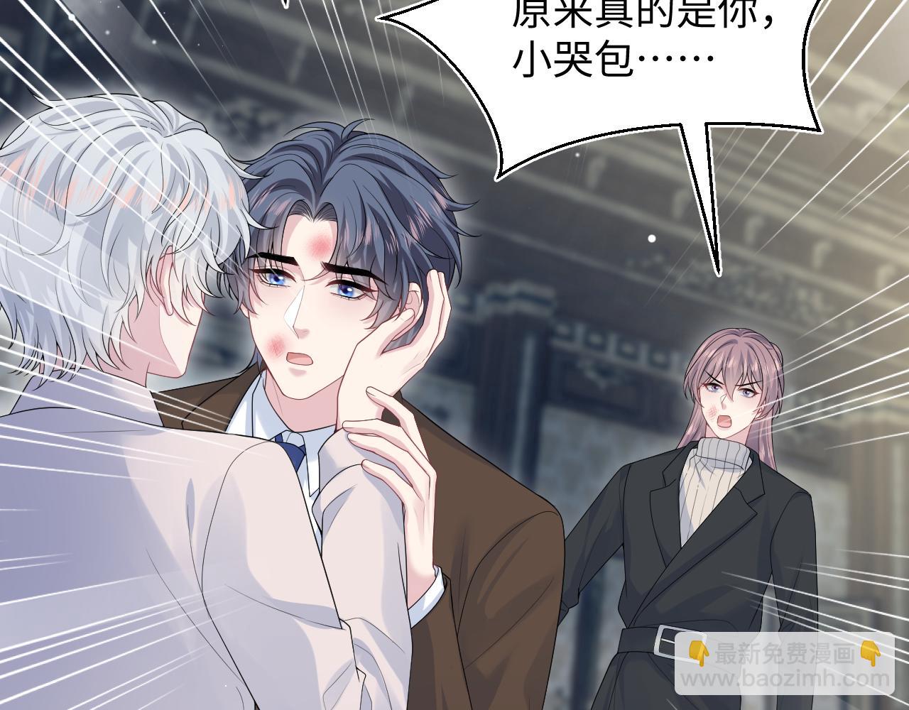354 昔日情人大打出手(1/2)-第411话