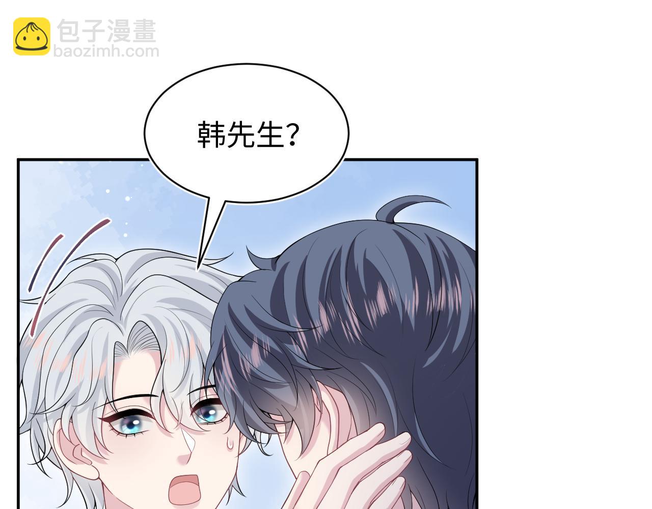 354 昔日情人大打出手(1/2)-第411话