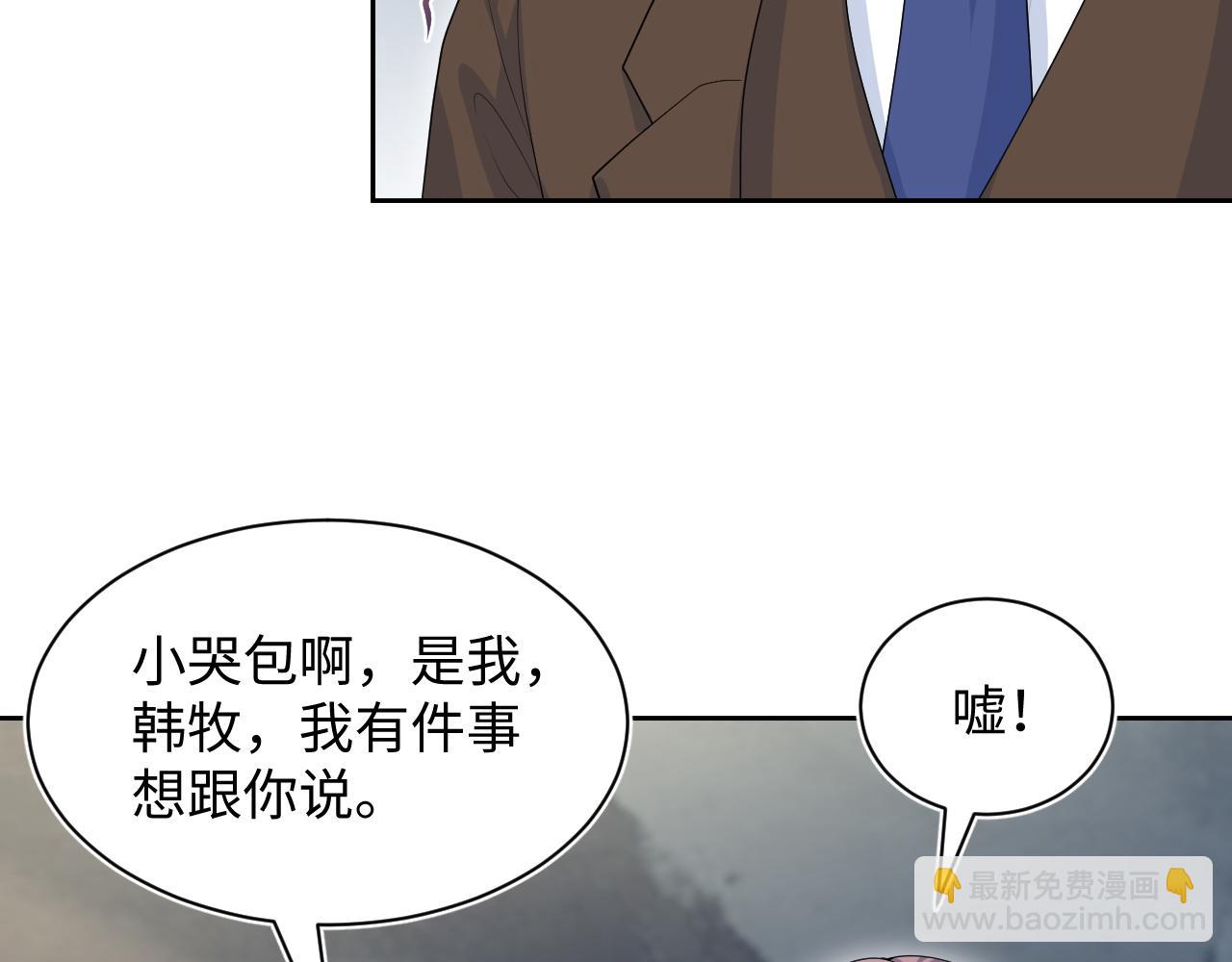 354 昔日情人大打出手(1/2)-第411话