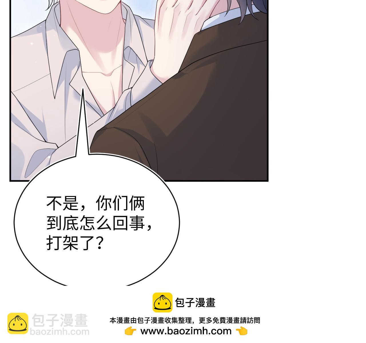 354 昔日情人大打出手(1/2)-第411话