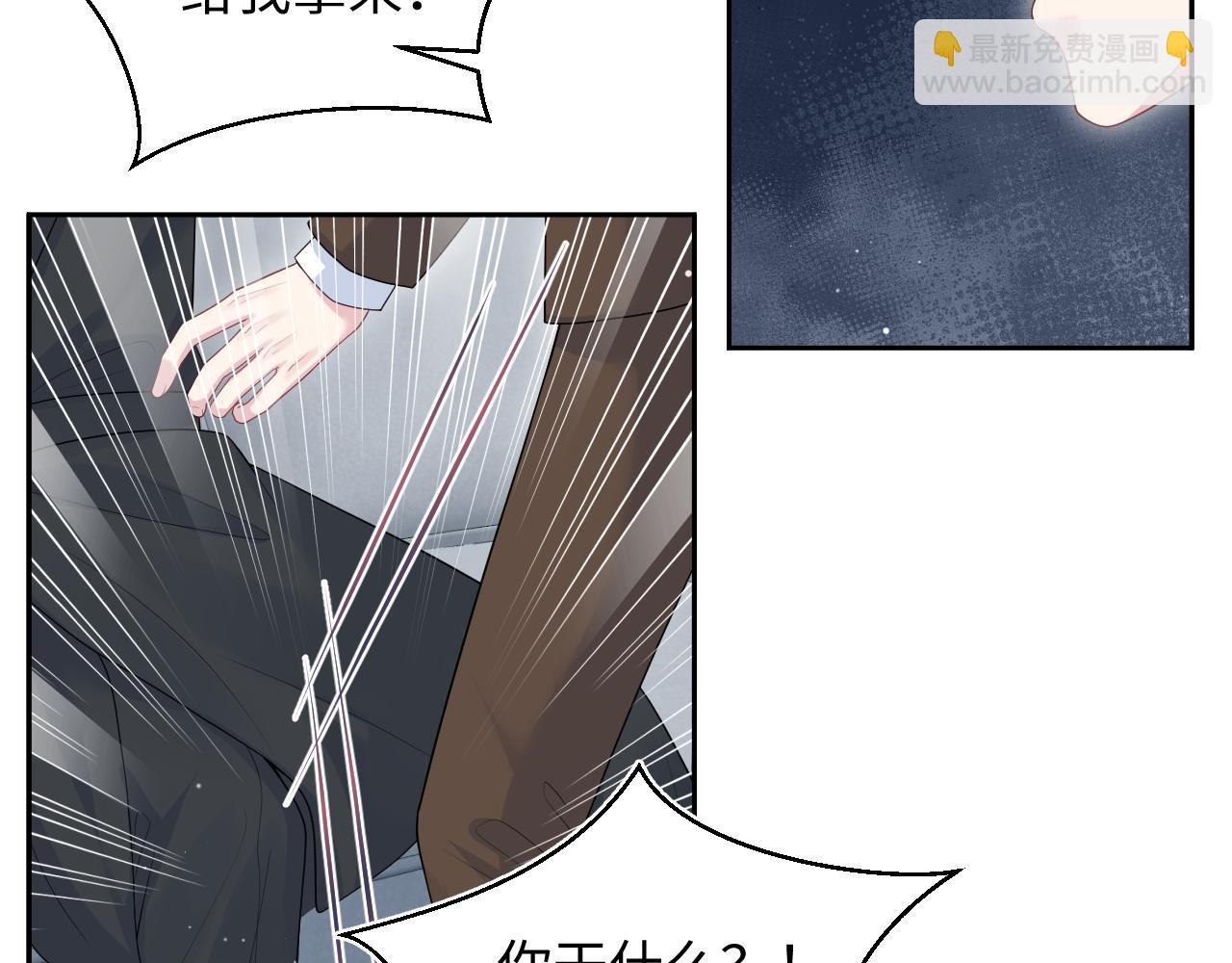 354 昔日情人大打出手(1/2)-第411话