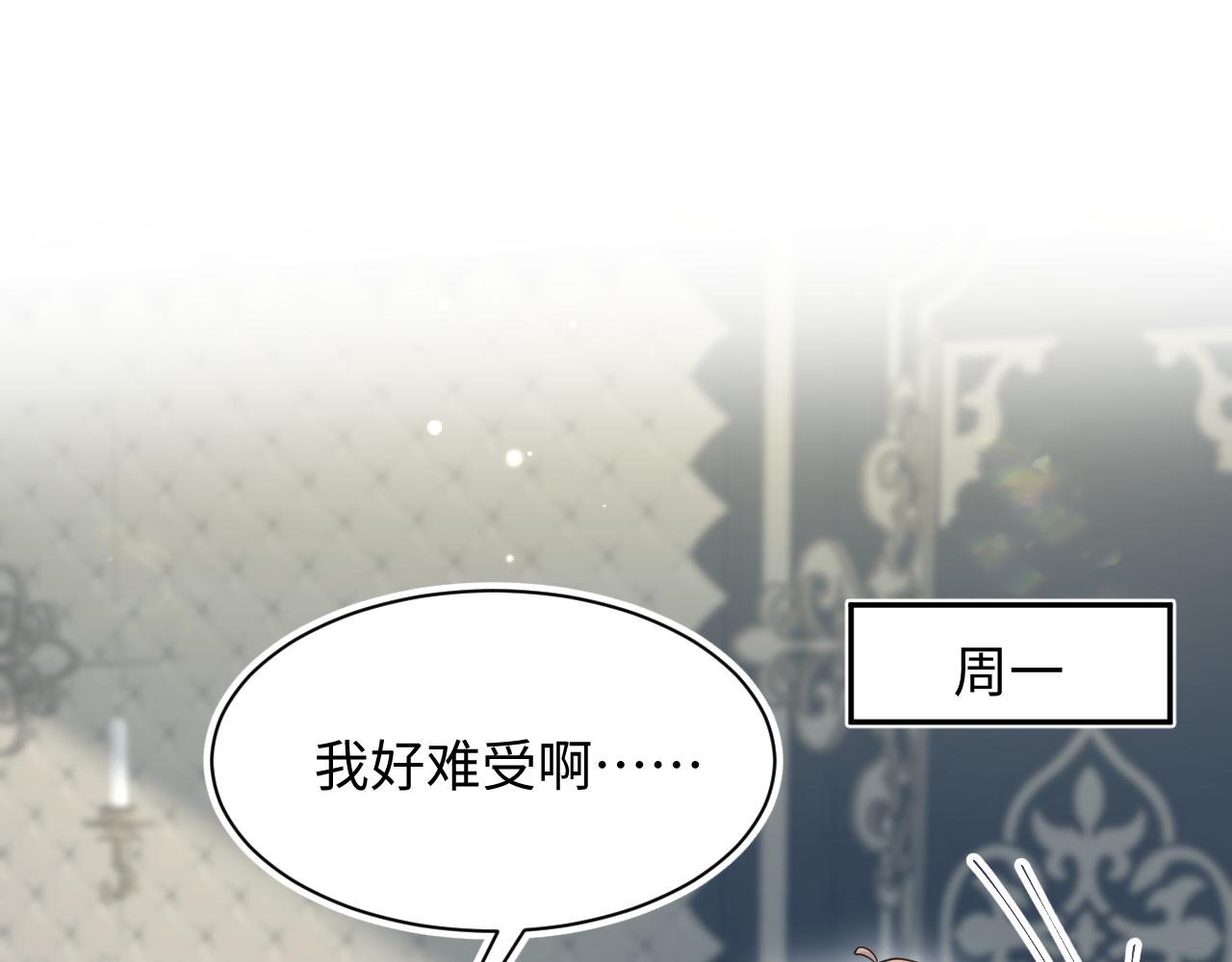 356 Double Date(1/2)-第413话