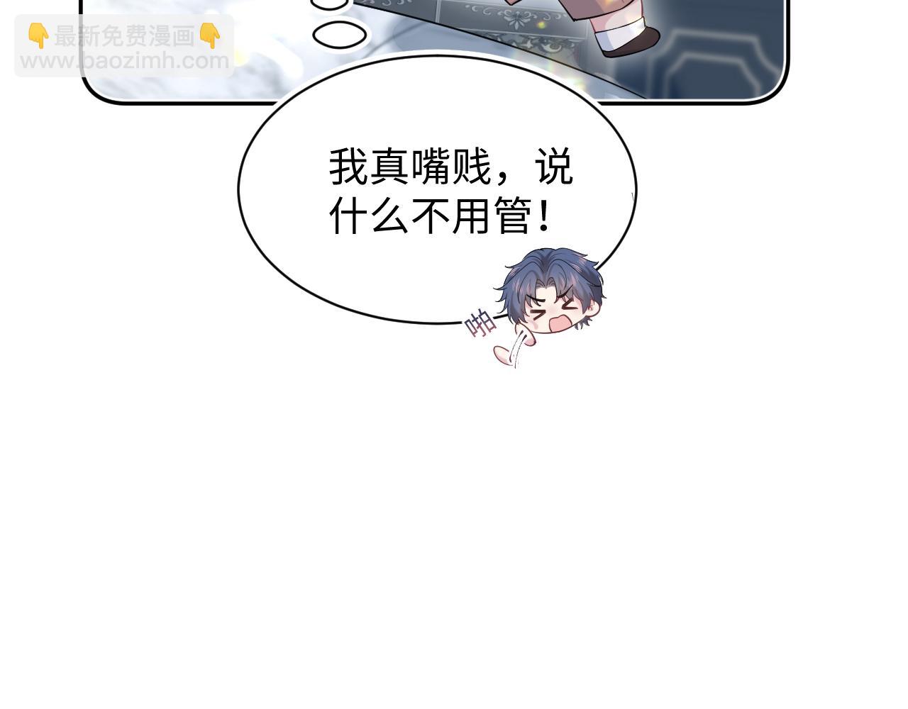 356 Double Date(1/2)-第413话