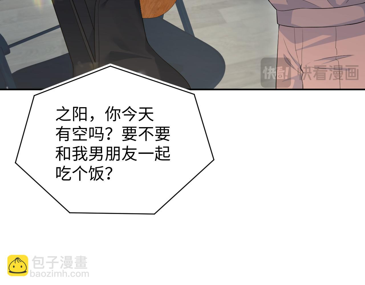 356 Double Date(1/2)-第413话