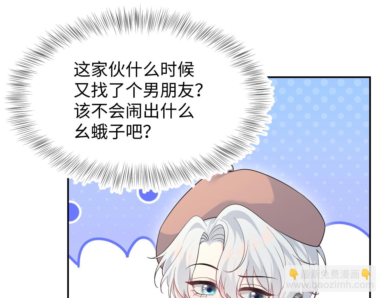 356 Double Date(1/2)-第413话