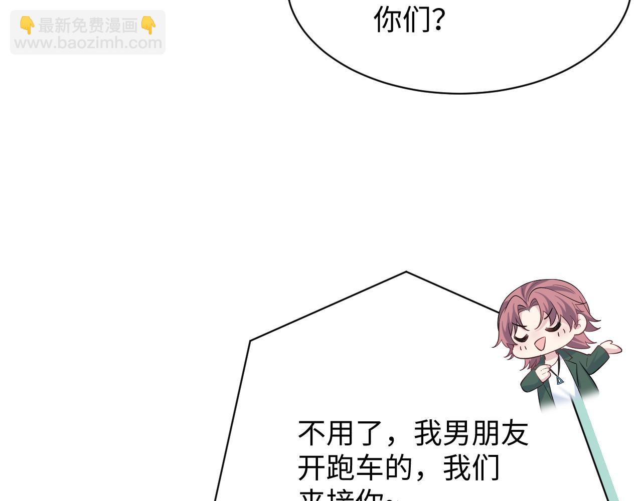 356 Double Date(1/2)-第413话