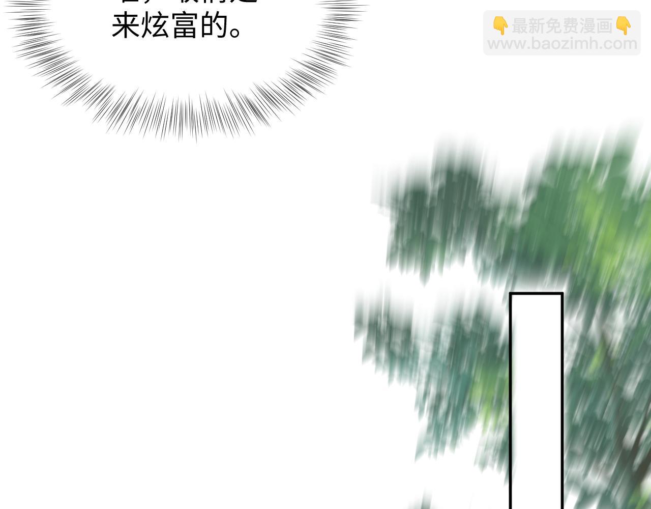 356 Double Date(1/2)-第413话
