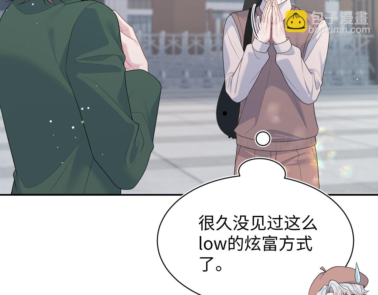 356 Double Date(1/2)-第413话