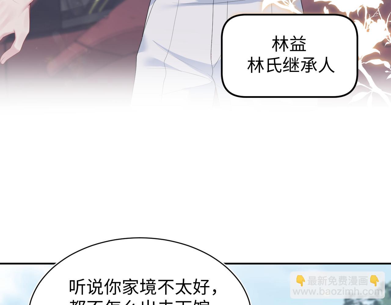 356 Double Date(1/2)-第413话