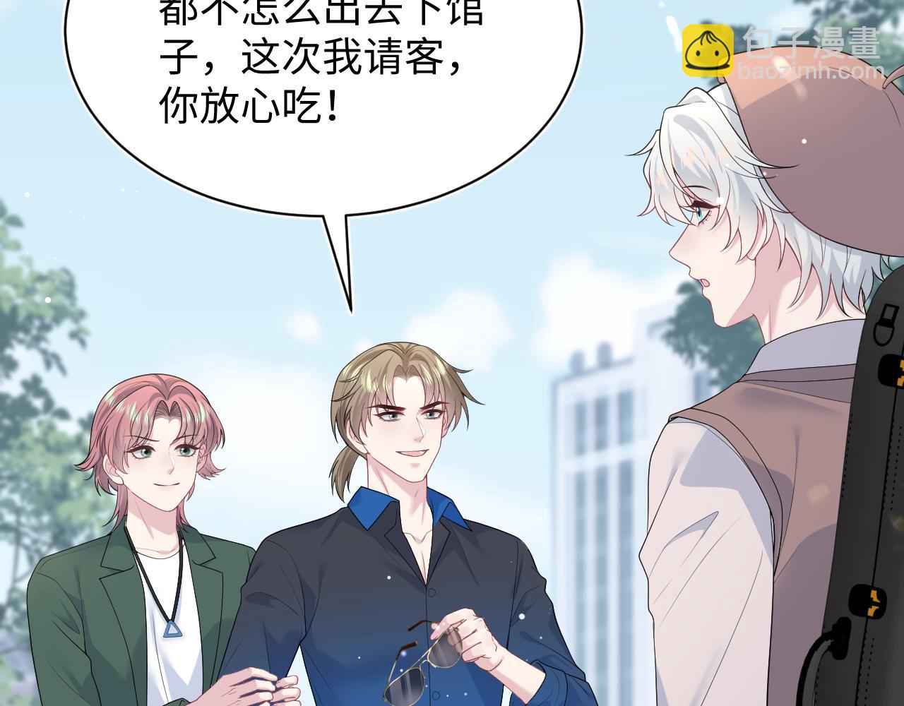 356 Double Date(1/2)-第413话