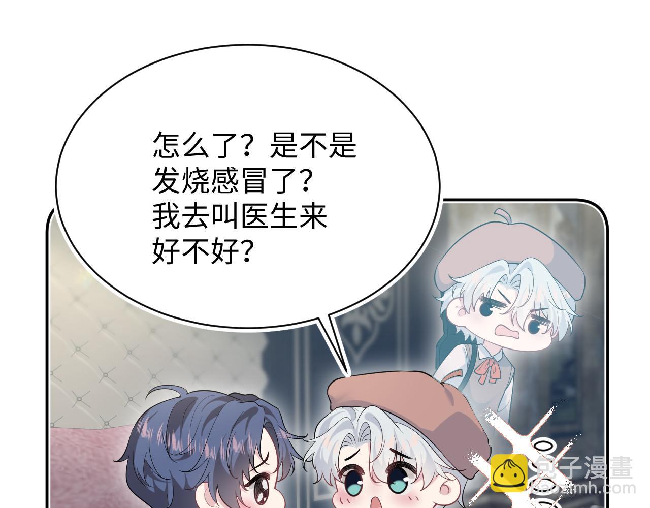 356 Double Date(1/2)-第413话