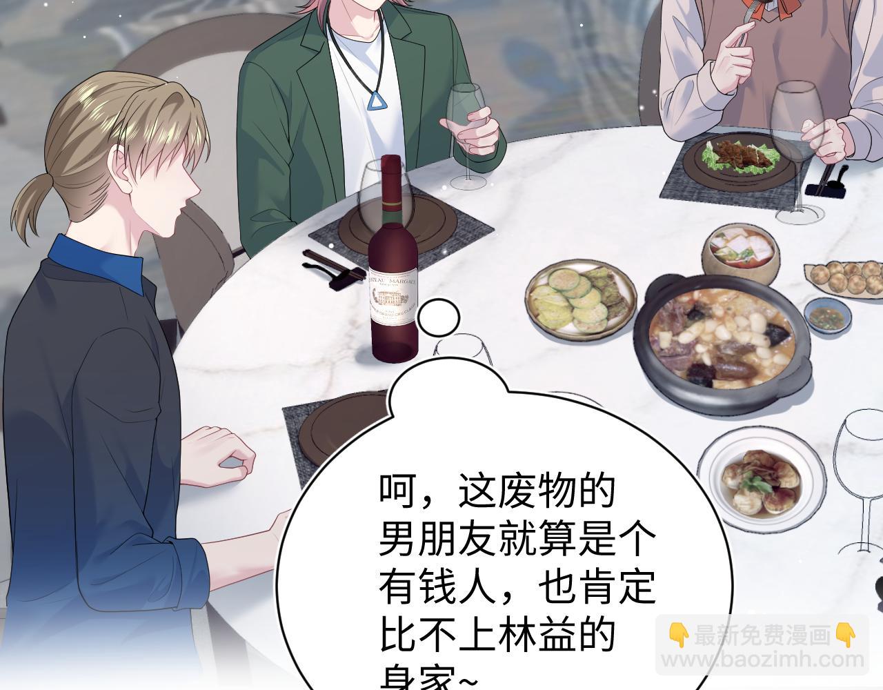 356 Double Date(1/2)-第413话
